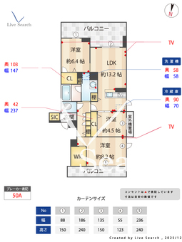 シエロエストレラード 205 【埼玉県東川口】 の間取り図