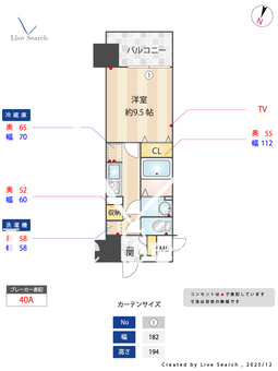 ジオエント福島野田レジデンス 1405 【大阪府JR環状線「野田」駅】 の間取り図