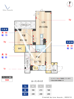 シエロエストレラード 302 【埼玉県東川口】 の間取り図