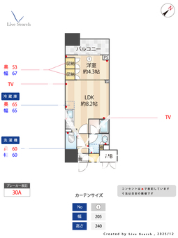 Brillia ist 墨田曳舟 502 【東京都曳舟駅】 の間取り図