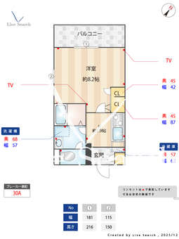 インパレス 305 【神奈川県　淵野辺駅】 の間取り図