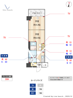 BPRレジデンス大島 107 【東京都大島駅】 の間取り図
