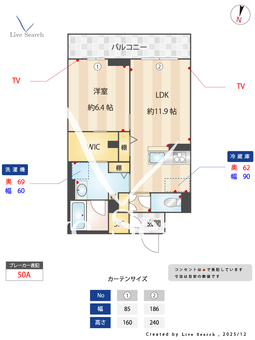 シエロエストレラード 303 【埼玉県東川口】 の間取り図