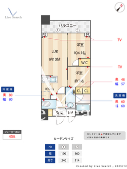 Brillia ist 墨田曳舟 503 【東京都曳舟駅】 の間取り図