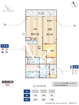 アムール 101 【神奈川県上溝駅】 の間取り図