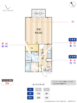 プランドール 105 【埼玉県川越線　日進駅　徒歩5分】 の間取り図
