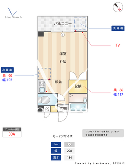 HBハウス 202 【福岡県西鉄　井尻駅】 の間取り図