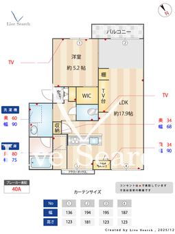 コーポフローラル 205 【滋賀県瀬田駅】 の間取り図