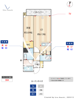 C CHARMAN HAKATA 1001 【福岡県中洲川端駅】 の間取り図