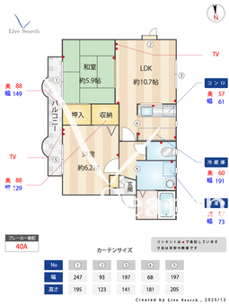 ラ・フォーレ細雪 101 【大阪府茨木市駅】 の間取り図