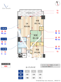 シルクステージ 303 【兵庫県山陽本線 大久保駅】 の間取り図