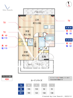 ルネサンスコート目黒南 203 【東京都都立大学】 の間取り図