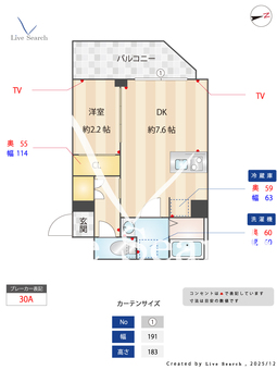 ルネサンスコート目黒南 204 【東京都都立大学】 の間取り図