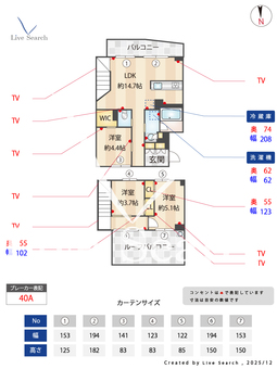 ルネサンスコート目黒南 303 【東京都都立大学】 の間取り図