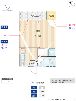 メイリーズ香椎A 202 【福岡県香椎駅】 の間取り図