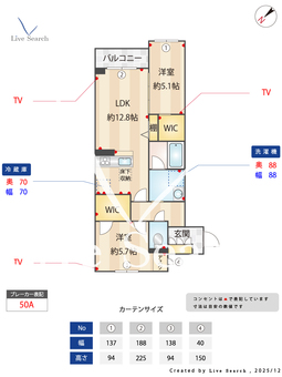 グレイスハイム 105 【千葉県薬園台】 の間取り図