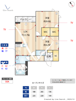 グレイスハイム 301 【千葉県薬園台】 の間取り図