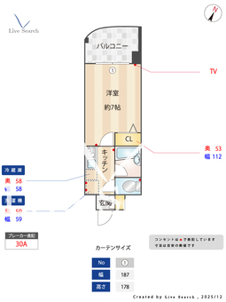 ピュアドームアプロード平尾 202 【福岡県西鉄平尾駅】 の間取り図