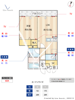 グレイスA 203 【埼玉県見沼代親水公園駅】 の間取り図