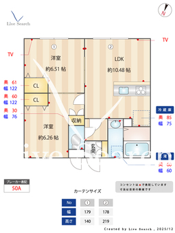 M Sonia Kugahara（エムソニア久が原） 101 【東京都久が原駅】 の間取り図