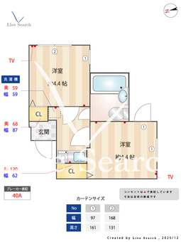 アスタック弐番館 1N 【神奈川県中野島駅】 の間取り図