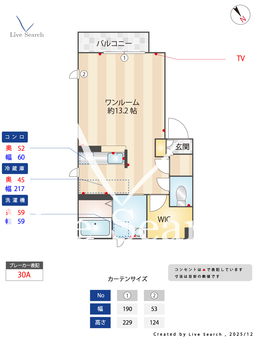 オレンジハウスA 102 【茨城県守谷駅】 の間取り図