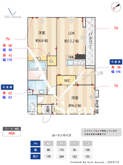 セントラーレ 303 【神奈川県相模原駅】 の間取り図