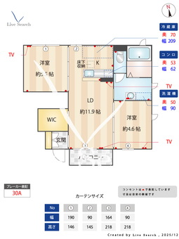 MKクレールA 102 【茨城県新守谷駅】 の間取り図