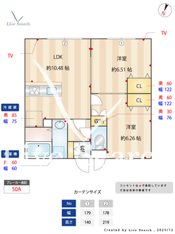 M Sonia Kugahara（エムソニア久が原） 102 【東京都久が原駅】 の間取り図