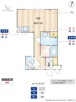 M Sonia Kugahara（エムソニア久が原） 202 【東京都久が原駅】 の間取り図