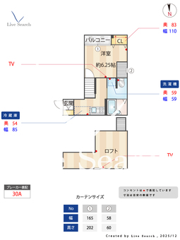 エステート亀島 201 【愛知県東山線「亀島」徒歩5分 中央線「名古屋」徒歩10分】 の間取り図