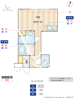 M Sonia Kugahara（エムソニア久が原） 203 【東京都久が原駅】 の間取り図