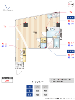 カサビアンコ麻布台 302 【東京都神谷町駅】 の間取り図