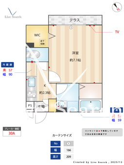 ゼクスト 101 【東京都清瀬駅】 の間取り図