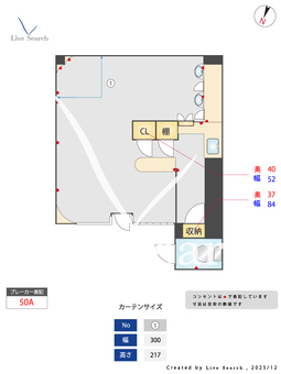 大坪ビル 2 【福岡県JR　春日駅】 の間取り図