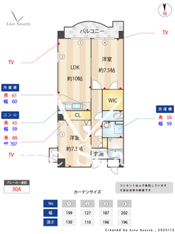 カラット中川 601 【神奈川県横浜市ブルーライン　中川駅　徒歩3分】 の間取り図