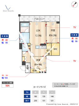 ラヴィータ　フェリーチェ 302 【埼玉県川口元郷駅】 の間取り図