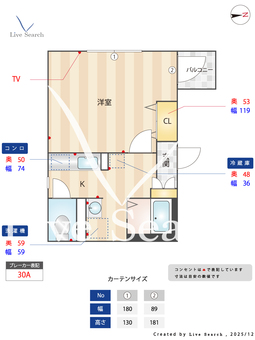 グランデール 201 【東京都八王子駅】 の間取り図
