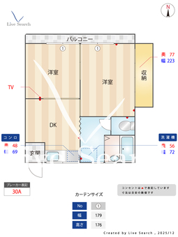 コートハウス 102 【神奈川県川崎駅】 の間取り図
