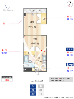 ラ・エスペランサ 205 【福岡県福岡空港駅】 の間取り図