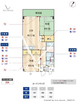グランデ朝日 105 【埼玉県埼玉高速鉄道　南鳩ヶ谷駅　徒歩23分】 の間取り図