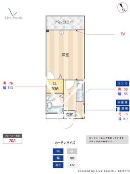 ラフィーネ昭島 102 【東京都昭島駅】 の間取り図