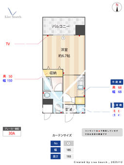 エスティメゾン亀戸 306 【東京都亀戸駅】 の間取り図