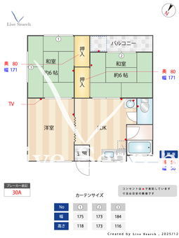 サンフラッツひまわりB棟 12 【福岡県筑前前原駅】 の間取り図