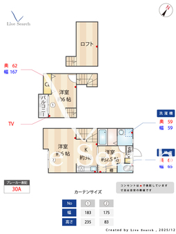 ヴァシオ姪浜 102 【福岡県姪浜駅】 の間取り図