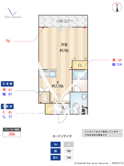 エスティメゾン亀戸 808 【東京都亀戸】 の間取り図