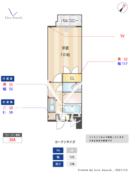 スライビング藤崎 1001 【福岡県藤崎駅】 の間取り図