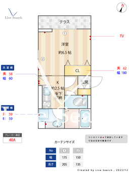 エストリヴィエール東川口 105 【埼玉県埼玉高速鉄道　東川口駅　徒歩6分】 の間取り図