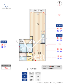 APRICOT　GARDEN 203 【福岡県次郎丸駅】 の間取り図