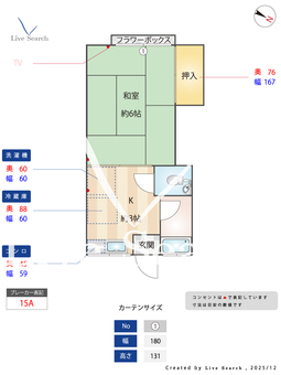 メゾンタキ井尻 A201 【福岡県西鉄　井尻駅】 の間取り図
